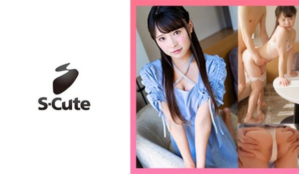 229SCUTE-1436 ぐみ(21) S-C