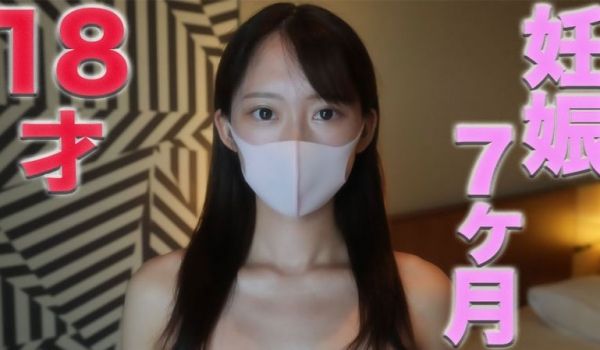 FC2-3639563 18才、妊娠7ヶ月の超美