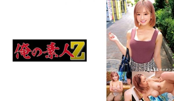 230ORECO-586 のぞみ＆たけし