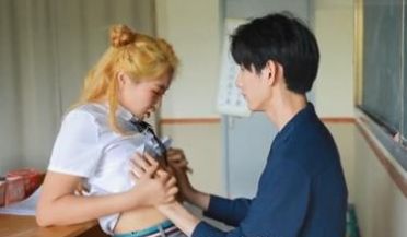 女神沈樵放学后被帅老师留校察看，单刀直入说只想让