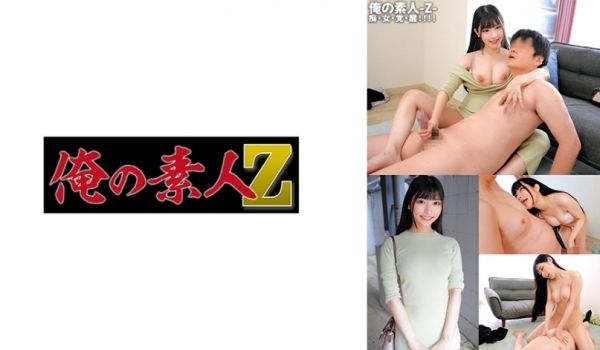 230ORECO-593 さくらちゃん
