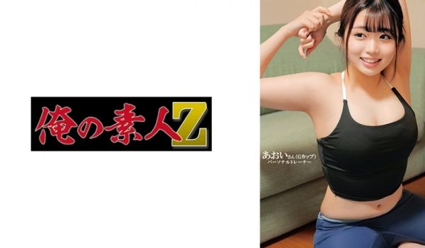 230ORECO-595 あおいさん