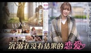 π767 痴情男闺蜜，走肾又走心[TG]