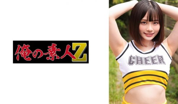 230ORECO-598 うららちゃん