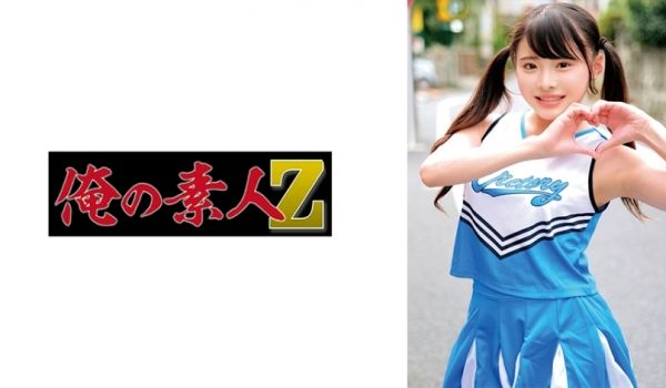 230ORECO-599 ぐみちゃん