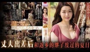 π770 继子回家 来操后妈[TG]