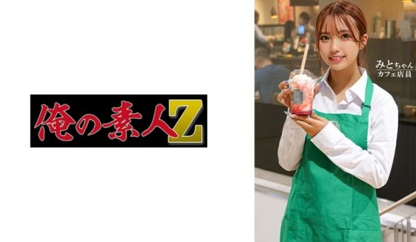 230ORECO-605 みとちゃん