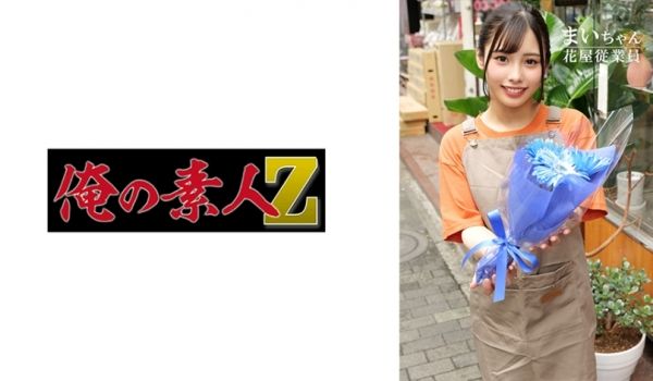 230ORECO-604 まいちゃん