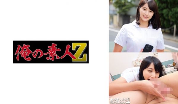 230ORECO-615 ひとみさん