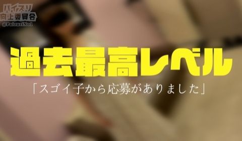 FC2-3650883 ※限定【パイズリ挟射】-