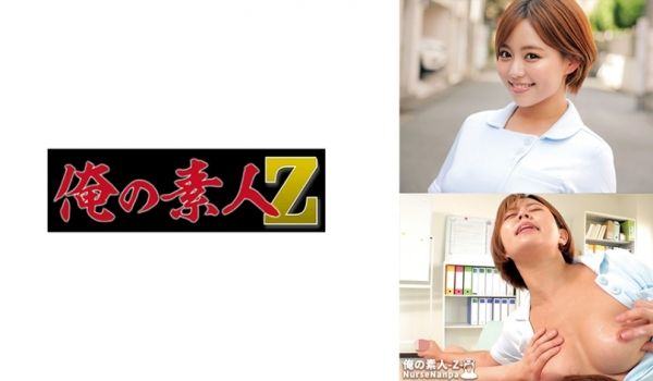 230ORECO-617 みつきさん