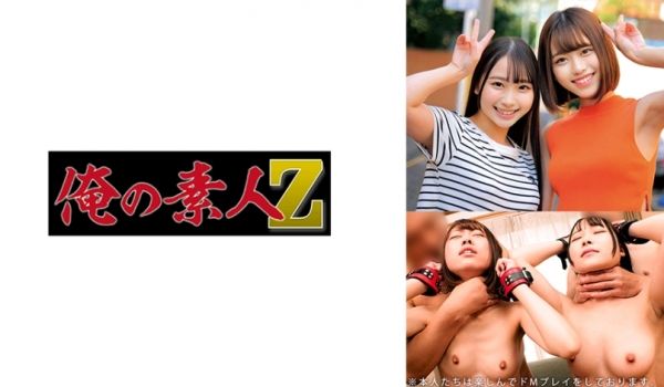 230ORECO-619 ゆあ＆りお