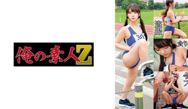 230OREMO-130 陆上部M130