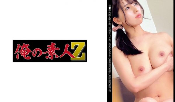 230OREMO-138 お姉ちゃんS138