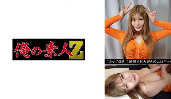 230OREV-075 まひる(23)
