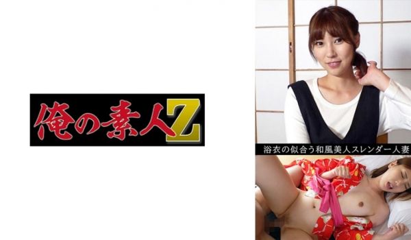 230OREV-074 アヤカ(32)