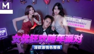 女优老师的肉体考验
