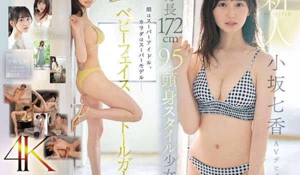 SONE-042 新人NO.1STYLE 身长1
