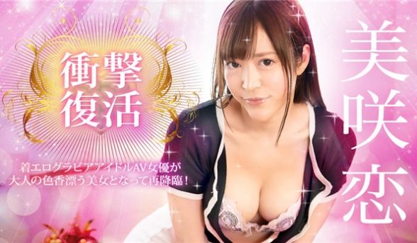 Caribbeancom 031924-001 