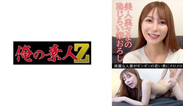 230OREV-081 くるみ(31)-cd31
