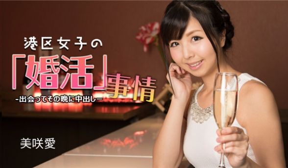 1Pondo 032624_001 港区女子の婚