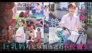 π1035 结城怒操三个孩子的妈 [TG]