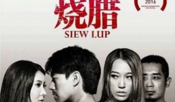 烧腊香港三级片（情色片）