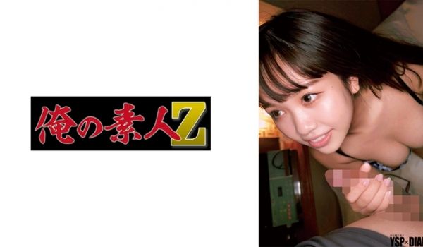 230ORECO-648 モニカ