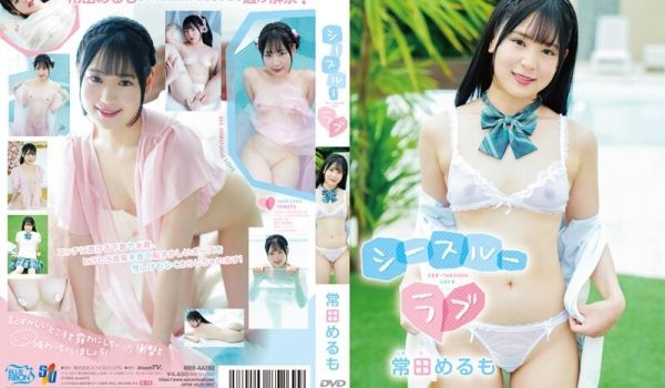 MBRAA-282 常田めるも シースルーラブ