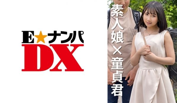 285ENDX-468 女子大生かなこちゃん20