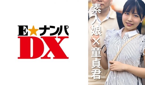 285ENDX-469 女子大生なつみちゃん20