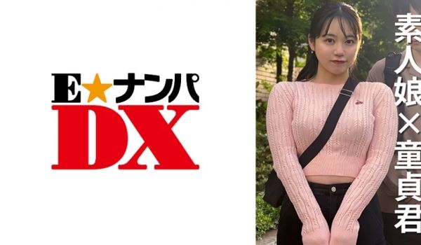285ENDX-470 女子大生うみちゃん22歳