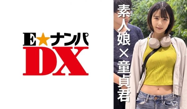 285ENDX-471 女子大生なつかちゃん20