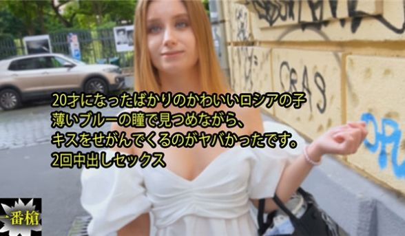 HEYZO 3315 20才になったばかりのかわ