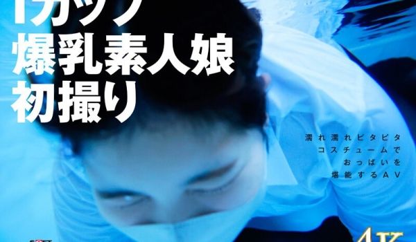 SDAM-114 顔出しNG素人娘初撮り 楠雏（
