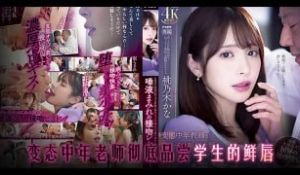 π975 轻轻一个吻，校花黑转粉[AD][TG]