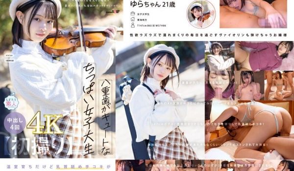 MOGI-134 【初撮り】八重歯がキュートなち
