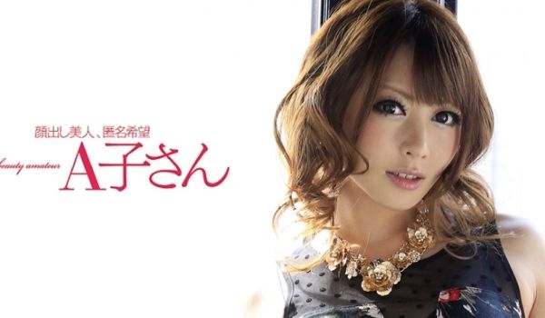 210AKO-530 AYU 2発目