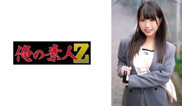 230ORECO-659 かな