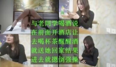 已婚初恋感情不好约老同学出来偷情~主动上位操
