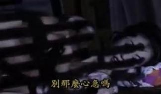 武则天外传9
