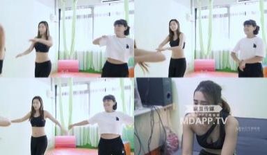 国产麻豆AV MD MD0104 舞蹈老师肉穴还