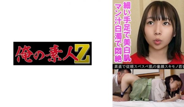 230OREV-085 茉优(27)