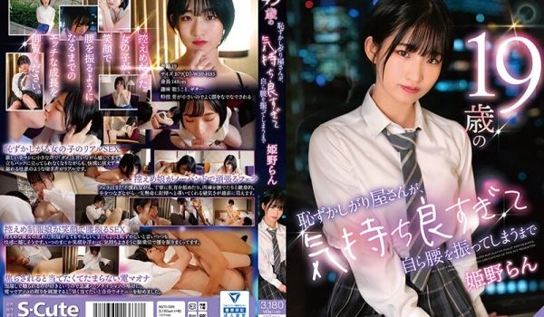 SQTE-529 19歳の耻ずかしがり屋さんが、