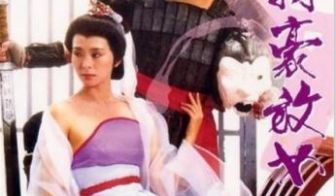 香港三级片唐朝豪放女