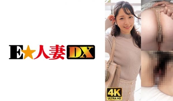 299EWDX-480 マン毛ぼぅぼぅ！デカ美尻