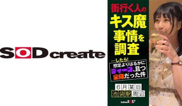 107HSDAM-002-C 街行く人のキス魔事
