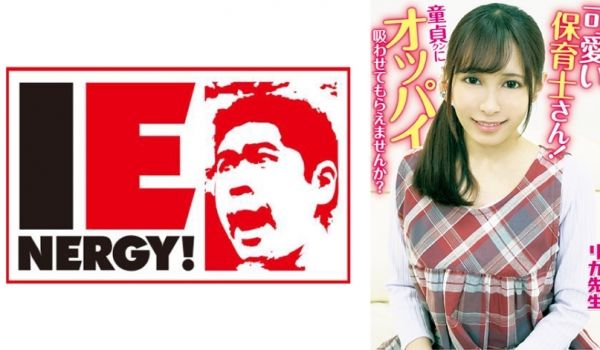 109IENFH-20301 可爱い保育士さん！
