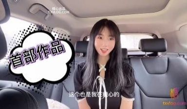 国产AV 糖心Vlog 随机路人挑战