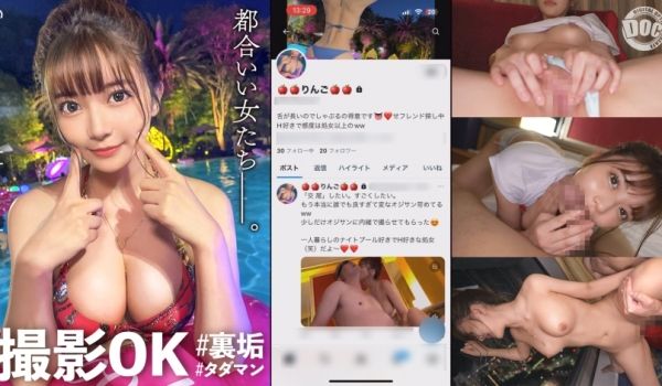 300MAAN-929 【全てが最高な激かわ美少